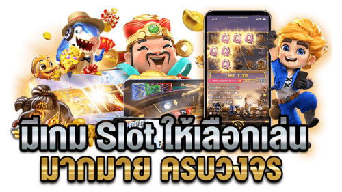 all789us ศูนย์รวมเกมพนันออนไลน์ระดับพรีเมียม เดิมพันไร้ขีดจำกัด